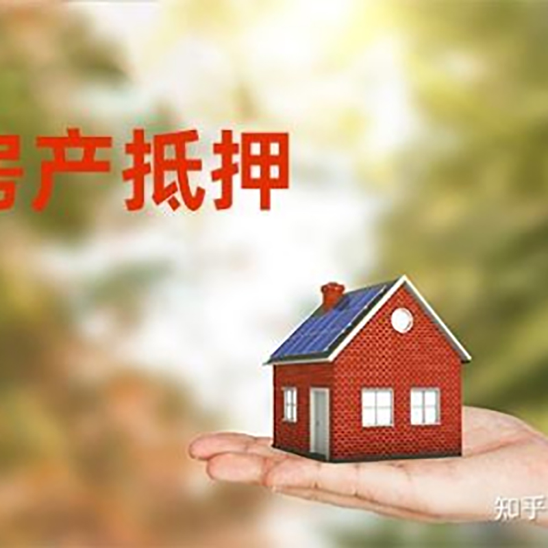 神湾镇重庆私人抵押借款办理需要的流程