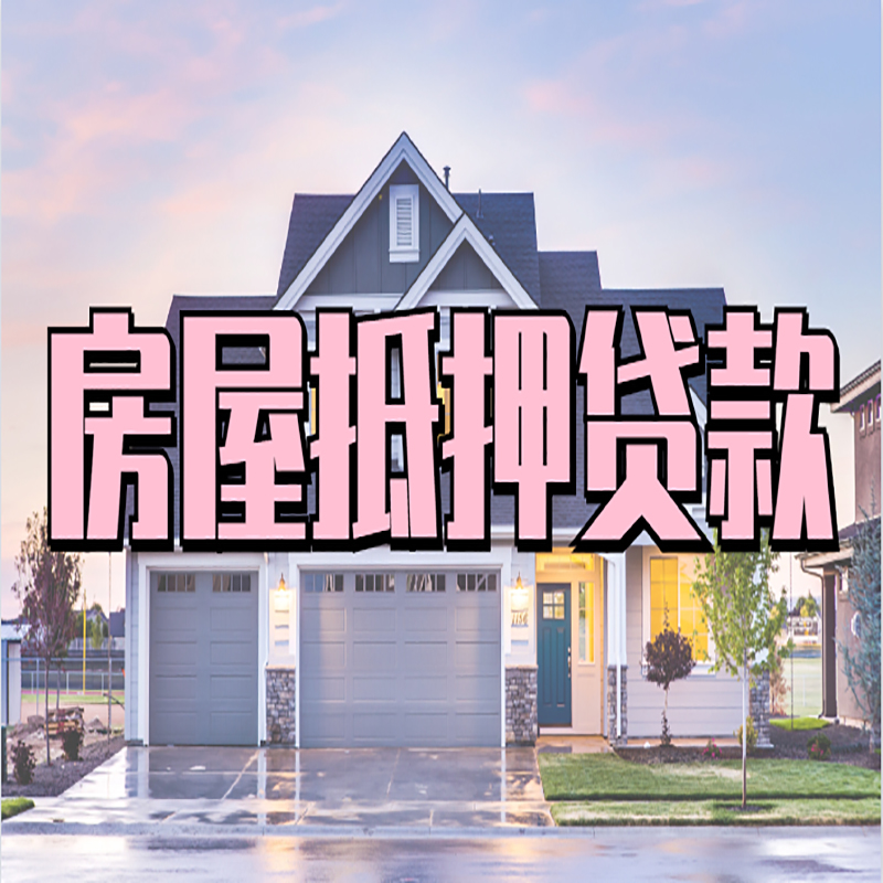 神湾镇私人借款条件