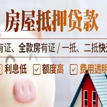 神湾镇贷款在银行办理有什么优势?