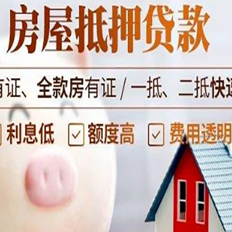 神湾镇汽车抵押贷款不同的方式都有什么条件?