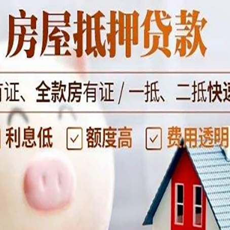 神湾镇汽车抵押贷款要注意什么问题?