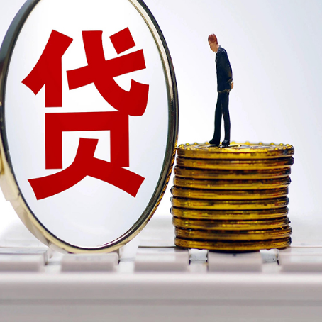 神湾镇贷款中介公司新渝启服怎么做才划算