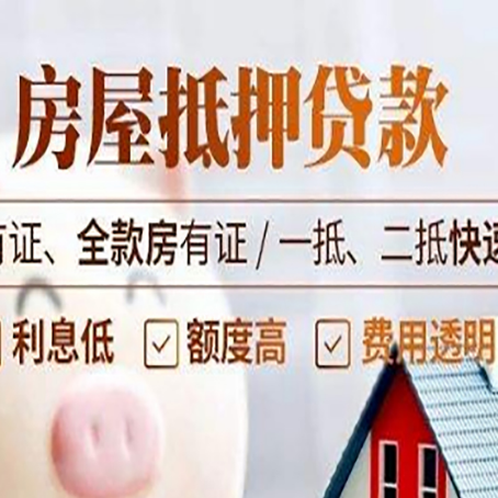 神湾镇贷款中介公司新渝启服要的资料