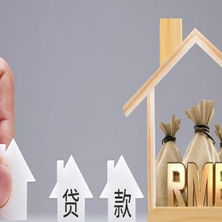 神湾镇贷款公司新渝启服很多人在推荐