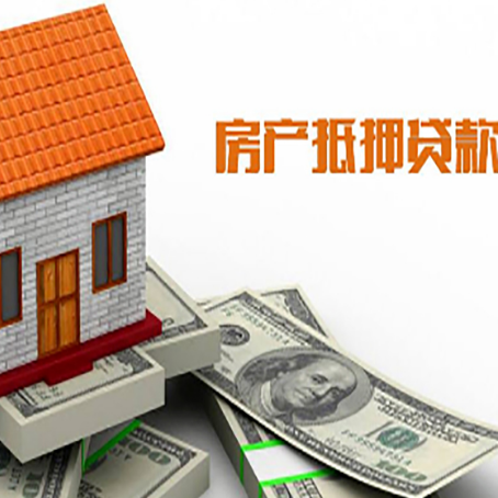 神湾镇房产二次抵押贷款对征信要求高不高?